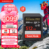 闪迪（SanDisk）512GB SD内存卡 4K V30 U3 C10 相机存储卡 读速200MB/s 写速140MB/s 微单/单反相机内存卡