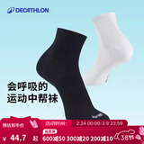 迪卡侬（DECATHLON）运动跑步袜男袜四季款吸汗透气速干薄款袜子长款运动袜3双装RUNR 黑色（9双装） 39-42（43建议选此项）
