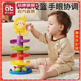 爱贝迪拉（AIBEDILA）婴儿玩具6个月以上宝宝早教投篮轨道球转转乐 5层黄兔【含4个球】