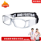 DRATRA篮球眼镜 近视专业运动眼镜足球眼镜防护防爆防雾跑步踢球打球PC 灰框白护垫A02 定制近400度散200度内