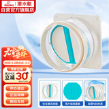 潜水艇（Submarine）H180厨房烟道全密封防味阀公共烟道止逆阀止回阀升级款硅胶款