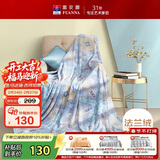 富安娜家纺法兰绒毯 毛毯保暖盖毯午睡空调毯薄毯休闲毯加大180*200cm
