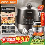 苏泊尔（SUPOR）【厨房好年货】0涂层球釜电压力锅6L双胆全自动智能预约 家用 SY-60YC6011Q电饭煲高压锅6-8人