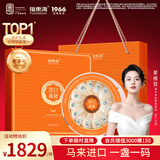 福东海 干燕窝干盏100g 进口可溯源高洁净送妈妈孕妇营养补品礼盒轻盏