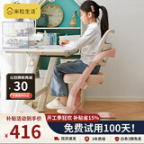 米粒生活F0儿童学习椅子书房写字椅小学生家用可升降座椅凳追背椅122F粉