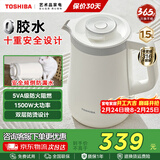 东芝（TOSHIBA）电热水壶 进口Strix温控器316不锈钢母婴级食品级家用1.5L保温开水烧水壶双层防烫安全倾倒防漏水 1.5L 【水物语丨白色】15DRSC