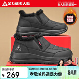 足力健老人鞋加绒中老年棉鞋子女款保暖雪地靴冬季女鞋 8689K黑色女款35