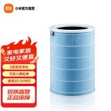 米家 小米空气净化器滤芯滤网 标准版 家用除甲醛除菌除二手烟异味 米家空气净化器滤芯