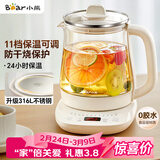 小熊（Bear）养生壶 煮茶壶 恒温水壶 保温烧水一体电热水壶花茶壶 316L不锈钢 1.5L大容量 YSH-J15H8