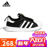 阿迪达斯（adidas）童鞋春秋款男女小童经典三叶草一脚蹬贝壳头运动鞋GX3231