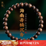 龍隐 正宗沉香手串男士款天然海南莺歌绿奇楠手链女檀木佛珠文玩转运 【九分沉】6mm*29颗