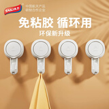 太力吸盘挂钩免打孔强力真空上墙挂毛巾浴室卫生间厨房无痕挂钩4件装