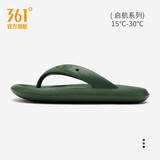 361°人字拖男夏季新款防滑耐磨外穿夹脚沙滩鞋男士夹板洗澡浴室夹拖鞋