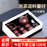 古悦堂 宜兴紫砂壶套装名家纯全手工紫砂茶壶 泡茶壶功夫茶具如意西施壶 【一壶+六杯+公道杯+茶漏】