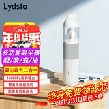 Lydsto车载吸尘器手持吸尘器小型手持车家两用桌面吸尘器吸吹两用吸尘器 多功能+16000Pa吸力-白