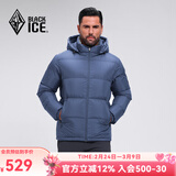 黑冰25新款户外700蓬鸭绒男款加厚防风保暖羽绒服 F8905MJ 藏蓝 XL