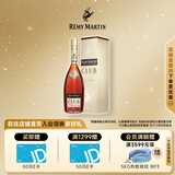 人头马（Remy Martin）法国人头马CLUB优质香槟区干邑白兰地 新老包装 随机发货 700mL 1瓶