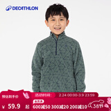 迪卡侬儿童保暖摇粒绒女童男童秋运动抓绒衣内胆宝宝绒衣QUJR 松杉绿 125 cm(7-8岁)