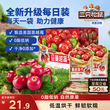 三只松鼠每日蔓越莓干256g/16包 无添加美国进口烘焙水果干果脯休闲零食