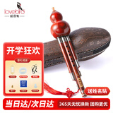 相思鸟葫芦丝乐器 白铜全红木三音C调梅花扣c调葫芦丝 专业演奏考级