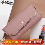金利来（Goldlion）钱包女长款真皮2025新款时尚简约多卡位三折手拿包多功能女士手包 粉芋色【官方授权-假一罚十】
