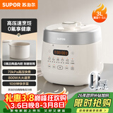 苏泊尔（SUPOR）3L精致容量 家用2-3人电压力锅电高压锅电饭煲电饭锅煮饭锅陶晶不粘内胆70kPa高压快炖SY-30FC3006