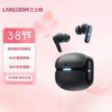 兰士顿 THETA PRO 真无线蓝牙耳机45ms低延迟音乐游戏运动ENC通话降噪耳机超长续航 觉醒灰