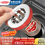 杜邦地漏芯下水道防臭神器卫生间地漏防臭芯下水道防反味神器02