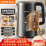 苏泊尔（SUPOR）1.5L侧显温度烧水壶316L不锈钢5段调温 恒温水壶 母婴冲奶粉小容量电热水壶SW-15J72L