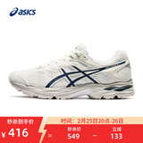 亚瑟士ASICS男鞋网面跑步鞋缓震跑鞋透气舒适运动鞋 GEL-FLUX 4 米色/蓝色102 39.5