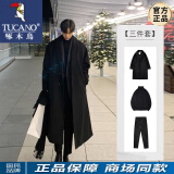 啄木鸟（TUCANO）中长款风衣男秋冬季过膝英伦风毛呢.大衣潮牌休闲套装羊绒外套男 黑色风衣+毛衣+西装裤【三件套】 XL 140-160斤可穿