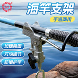 熊火鱼竿支架海竿支架银色款带不锈钢地插加厚金属万向炮台支架