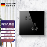 奥多朗86型触摸开关插座镜面触控感应智能开关面板钢化玻璃触控屏 斜五孔