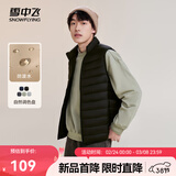 雪中飞秋冬新款男式轻薄羽绒服马甲基础男士短款羽绒秋马甲 宝石黑|8086 M 170/92A