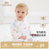 英氏（YEEHOO）婴儿衣服新生儿连体衣男女宝宝纯棉新疆棉婴幼儿居家爬服四季款 气泡【和蛤款】 59cm (建议1-3月 3.5-6.9kg)