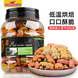 HELLOJOY狗狗零食饼干 宠物幼犬成犬训狗零食磨牙洁齿棒 鸡肉味600克