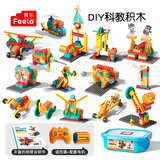 费乐（FEELO）兼容乐高儿童齿轮拼装积木玩具生日礼物联动系列3阶段217颗粒2213