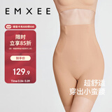 嫚熙（EMXEE）产后收腹提臀裤女塑形束腰高腰无痕春秋塑身裤打底内裤安全裤肤色