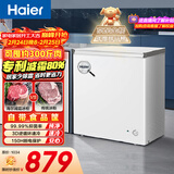 海尔（Haier）200L单温冰柜小型家用小冰柜减霜一级能效冷藏冷冻转换深冷冷柜小冰箱BC/BD-200GHW9D国家补贴