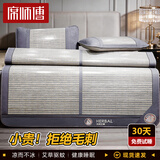 席师傅凉席竹席1.8x2米高端夏天家用双面席子裸睡宿舍床席冬夏两用 艾草雅竹席【配原装竹枕套】 180cm*200cm 艾草驱蚊丨清凉整夏