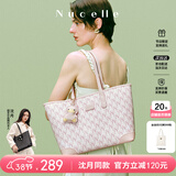 纽芝兰（NUCELLE）包包女款2026轻奢小众鸭子托特包大容量通勤单肩包38节生日礼物