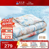 富安娜被子夏凉被双人可水洗空调被纯棉面料七孔抑菌夏被3.5斤230x229cm