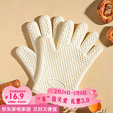 杰凯诺防烫手套隔热加厚耐高温五指硅胶烤箱手套厨房微波炉烘焙专用一双