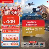 闪迪（SanDisk）256GB TF(MicroSD)内存卡 4K极速金卡A2 V30 U3行车记录仪 运动相机无人机 监控存储卡 读190MB/s