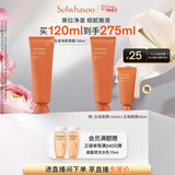 雪花秀玉璨净颜撕拉面膜120ml升级清洁毛孔去角质黑头妇女节礼物