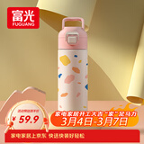 富光儿童保温杯316不锈钢随手杯大容量男女童学生保冷水杯子400ML