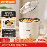 苏泊尔（SUPOR）电煮锅 电热锅 宿舍小电锅 电蒸锅 学生寝室一体泡面小火锅 多功能锅 H17YK489 1.7L
