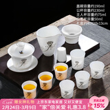 唐丰 整套茶具自动轻薄玲珑青花镂空功夫茶具陶瓷套装茶壶茶海茶杯 银莲花语羊脂玉12头