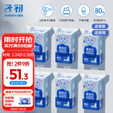 子初益生菌湿厕纸 洁厕湿纸巾净护私处温和清洁壁挂式湿巾 80抽*6包