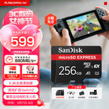 闪迪（SanDisk）256GB TF(MicroSD Express)内存卡 读880MB/s 写650MB/s 适配运动相机无人机 Switch2游戏机存储卡